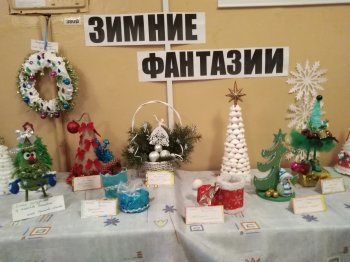 Районный конкурс "Новогодняя елка 2021"