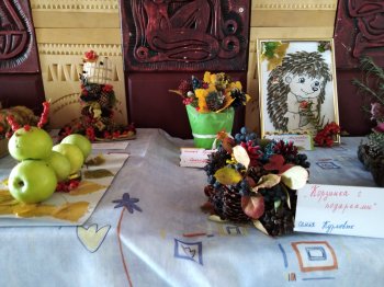 Конкурс "Осенние фантазии"