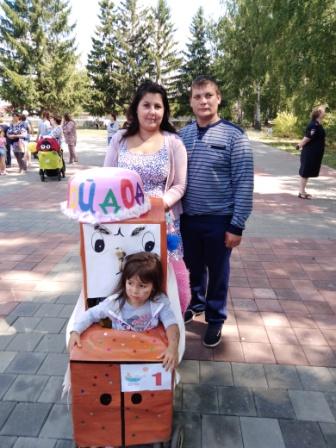 День семьи. Семья Ярошенко.