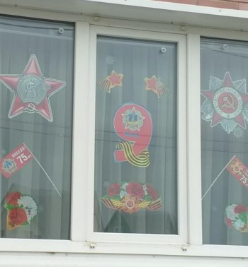 Окна Победы