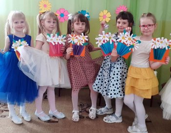 День Семьи, Любви и Верности