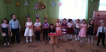 День матери 2020