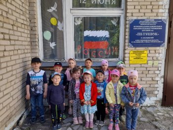 12 июня - День России