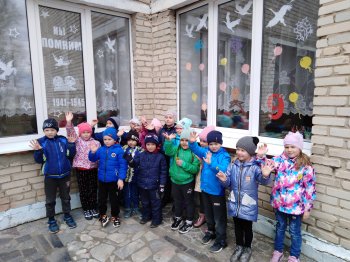 Акция "Окна Победы"