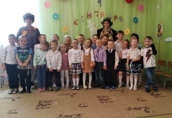 Тематическое мероприятие - "День знаний"