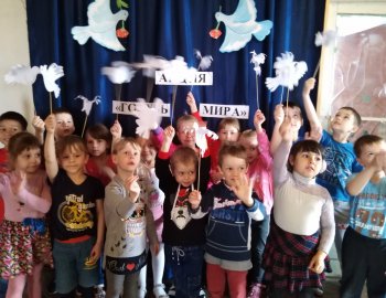 Акция "Голубь мира"